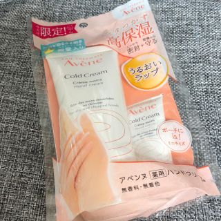 アベンヌ(Avene)のアベンヌハンドクリーム(ハンドクリーム)