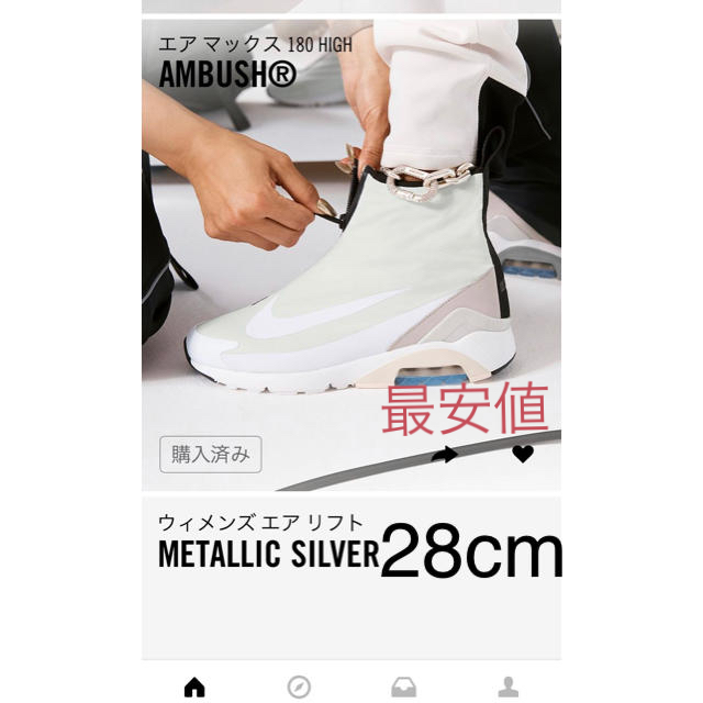 専用 AMBUSH NIKE AIR MAX 180 HIGH