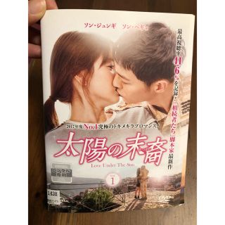 全巻セットDVD▼太陽の末裔 Love Under The Sun(13枚セット)第1回～第24回 最終▽レンタル落ち 韓国