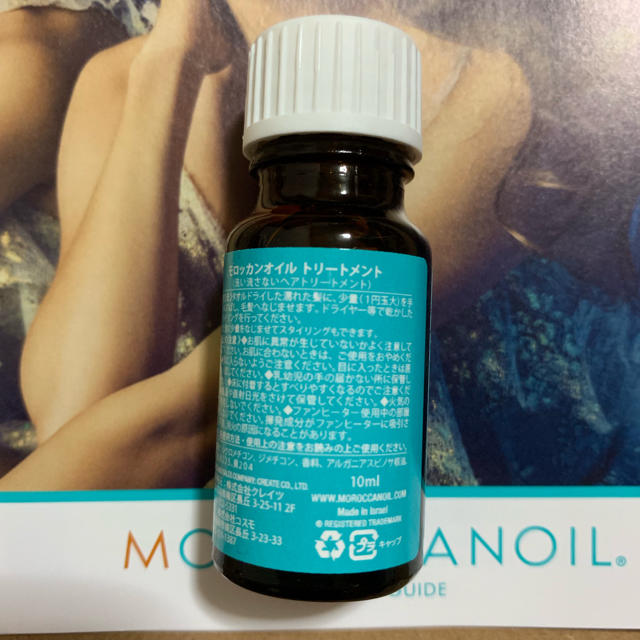 Moroccan oil(モロッカンオイル)のモロッカンオイル／トリートメント 10ml 新品未開封  コスメ/美容のヘアケア/スタイリング(トリートメント)の商品写真