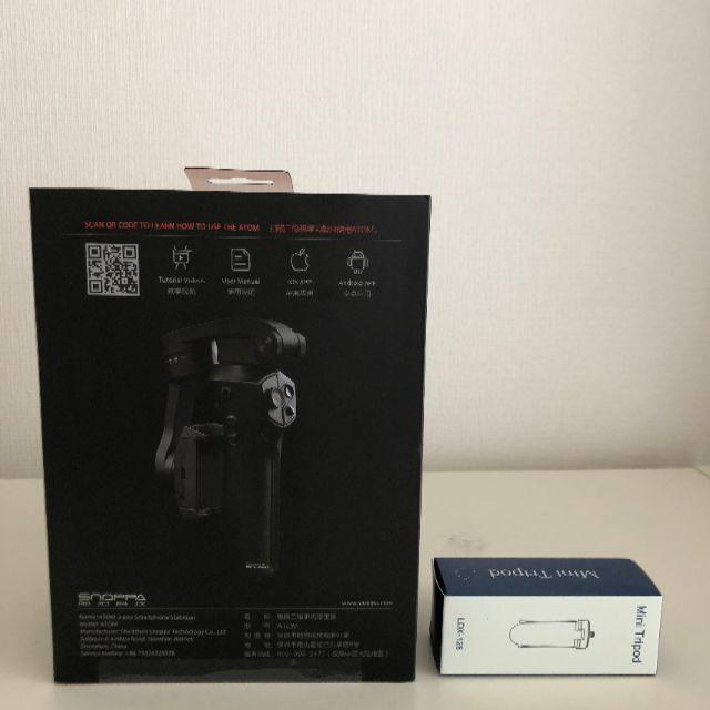 超歓迎新品 SNOPPA ATOM 最新パッケージ ミニ三脚付き 幅広いスマホ対応 未開封品の通販 by naoki's shop|ラクマ 高評価在庫
