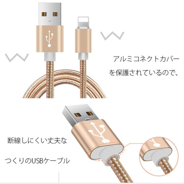 【即日発送】USBケーブル USBコード 2m 1本 スマホ/家電/カメラのスマートフォン/携帯電話(バッテリー/充電器)の商品写真