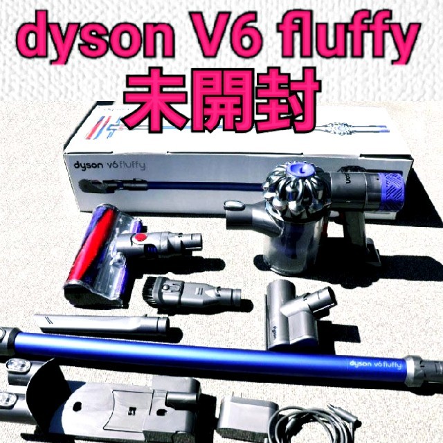 dyson(ダイソン)V6 fluffy origin