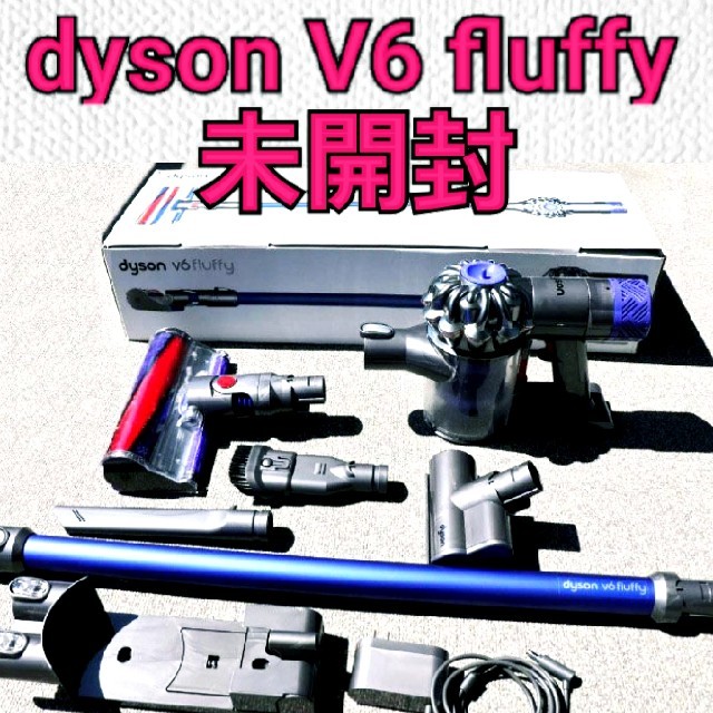 Dyson - dyson(ダイソン)V6 fluffy origin