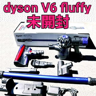 ダイソン(Dyson)のdyson(ダイソン)V6 fluffy origin(掃除機)