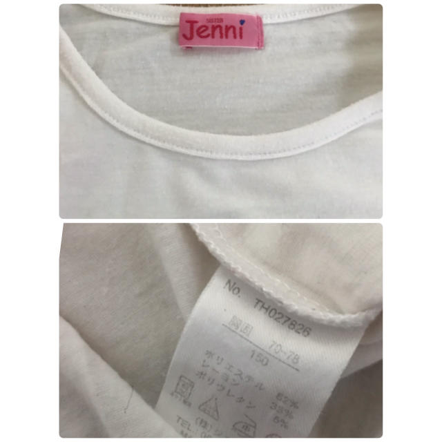 JENNI(ジェニィ)のJENNI ジェニィ Tシャツ 白 ストーン付き キッズ/ベビー/マタニティのキッズ服女の子用(90cm~)(Tシャツ/カットソー)の商品写真
