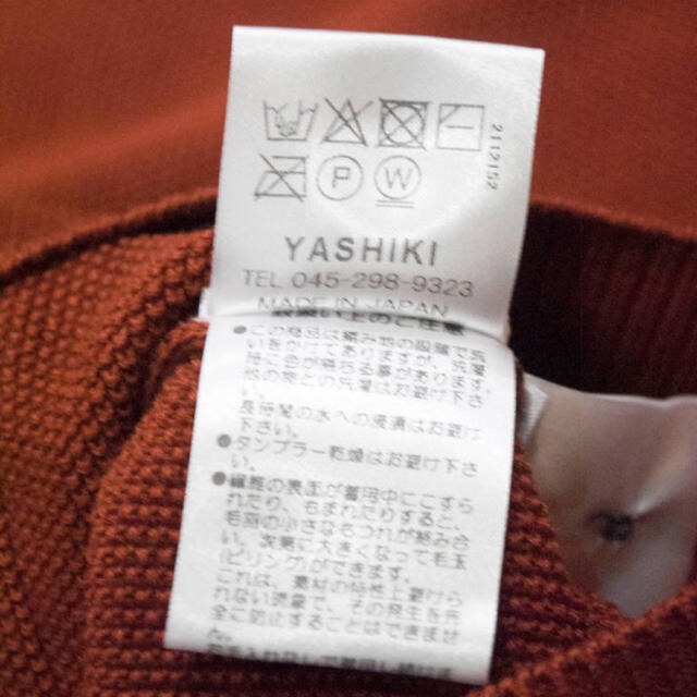 COMOLI(コモリ)のyashiki 18ss Shizuku Cardigan メンズのトップス(カーディガン)の商品写真