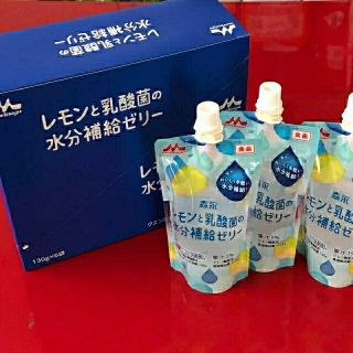 モリナガニュウギョウ(森永乳業)の【激安‼️】レモンと乳酸菌の水分補給ゼリー／水分補給・電解質・乳酸菌／脱水予防に(その他)