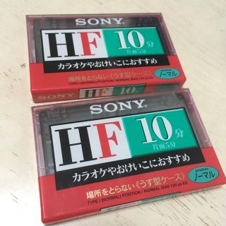 ソニー(SONY)のカセットテープ  ３つ(その他)