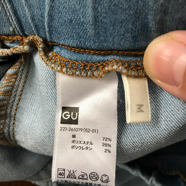 GU(ジーユー)のGU ❁︎ スキニーパンツ レディースのパンツ(スキニーパンツ)の商品写真