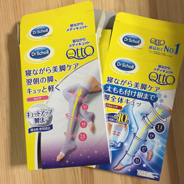 Dr.scholl(ドクターショール)の寝ながらメディキュット ロング・フルレッグ コスメ/美容のボディケア(フットケア)の商品写真