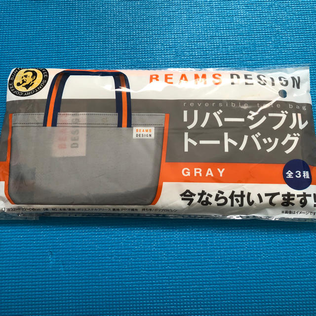 BEAMS(ビームス)のbeams リバーシブル トートバッグ グレー レディースのバッグ(トートバッグ)の商品写真