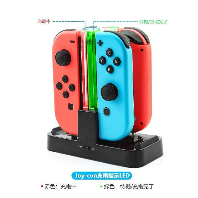  Nintendo Switch充電器スタンド   F613 エンタメ/ホビーのゲームソフト/ゲーム機本体(その他)の商品写真