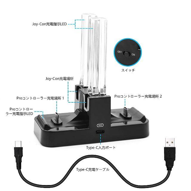  Nintendo Switch充電器スタンド   F613 エンタメ/ホビーのゲームソフト/ゲーム機本体(その他)の商品写真