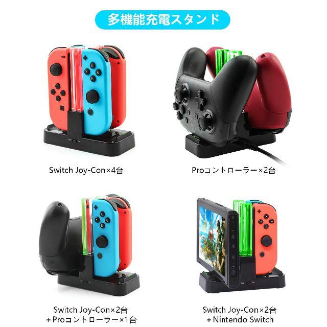  Nintendo Switch充電器スタンド   F613 エンタメ/ホビーのゲームソフト/ゲーム機本体(その他)の商品写真