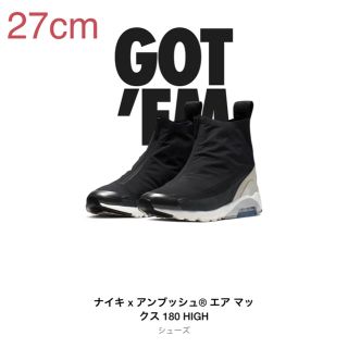 ナイキ(NIKE)のnike ambush エアマックス 180 27cm ブラック(スニーカー)