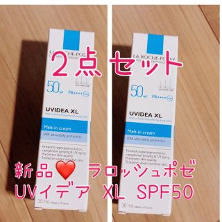 ラロッシュポゼ(LA ROCHE-POSAY)の新品❤️ ラロッシュポゼ UVイデア XL SPF50 日焼け止め乳液 (日焼け止め/サンオイル)