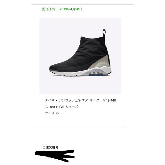 靴/シューズNIKEエアマックス180AMBUSH