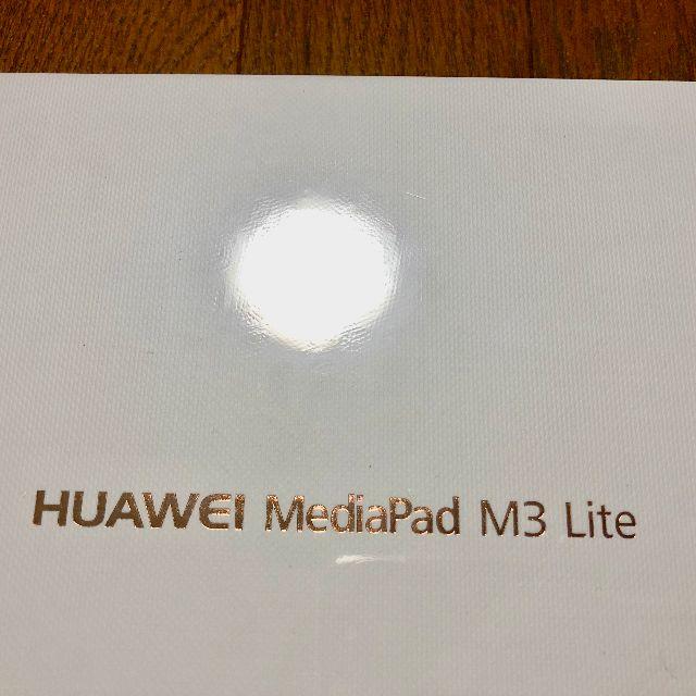 MediaPad M3 Lite 10 Wifi 新品未使用