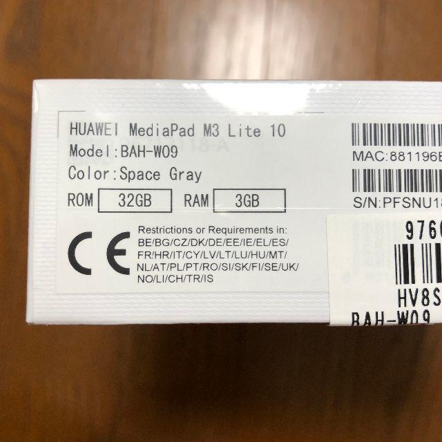 安い正規店 MediaPad M3 Lite 10 Wifi 新品未使用の通販 by タケオ's shop|ラクマ 驚きの破格値