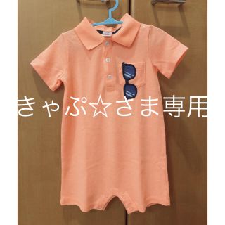 カーターズ(carter's)のきゃぷ☆さま専用　値下げ! カーターズ ロンパース  カバーオール(その他)