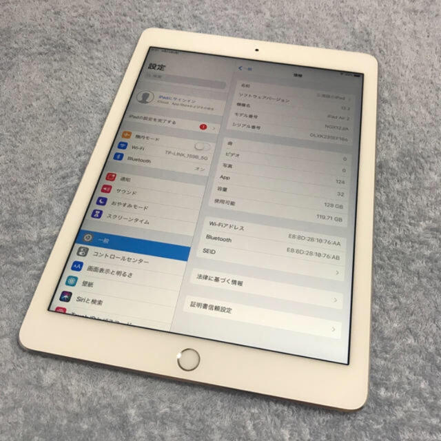 本日限定値下！iPad air2 128GB シルバー WiFi 美品！②タブレット