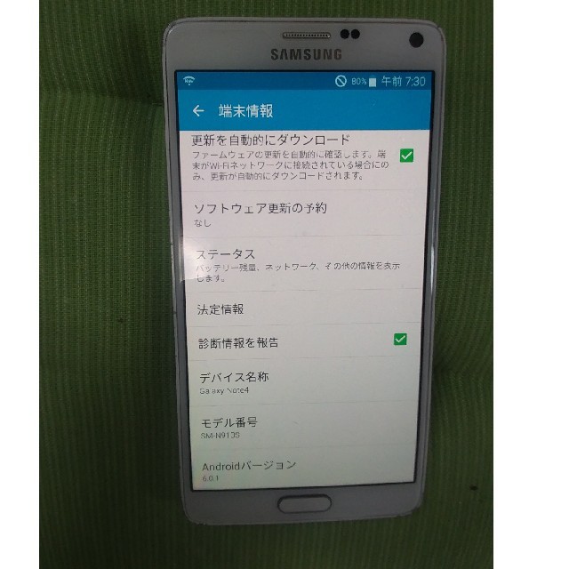 SAMSUNG(サムスン)のギャラクシーノート4 スマホ/家電/カメラのスマートフォン/携帯電話(スマートフォン本体)の商品写真