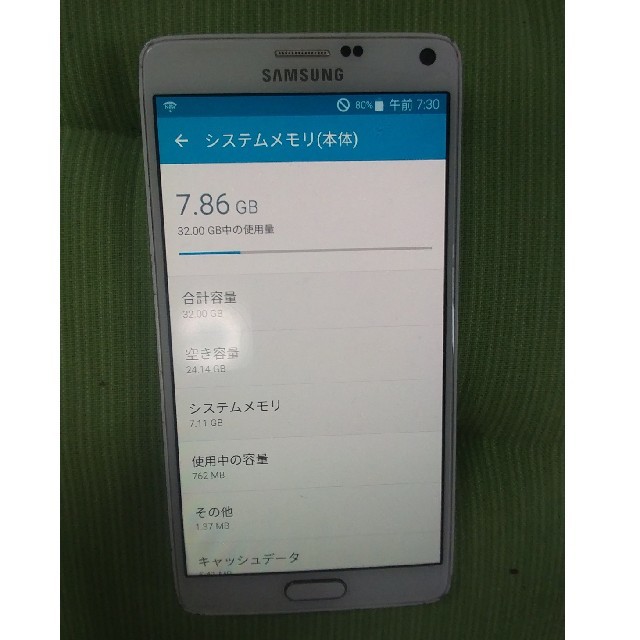 SAMSUNG(サムスン)のギャラクシーノート4 スマホ/家電/カメラのスマートフォン/携帯電話(スマートフォン本体)の商品写真