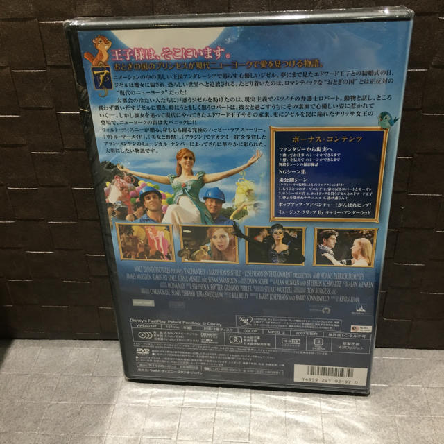 魔法にかけられて 07 エンタメ/ホビーのDVD/ブルーレイ(外国映画)の商品写真