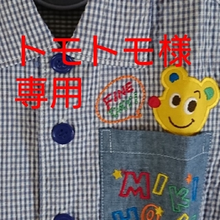 ミキハウス(mikihouse)のトモトモ様専用       ミキハウス半袖シャツ(シャツ/カットソー)