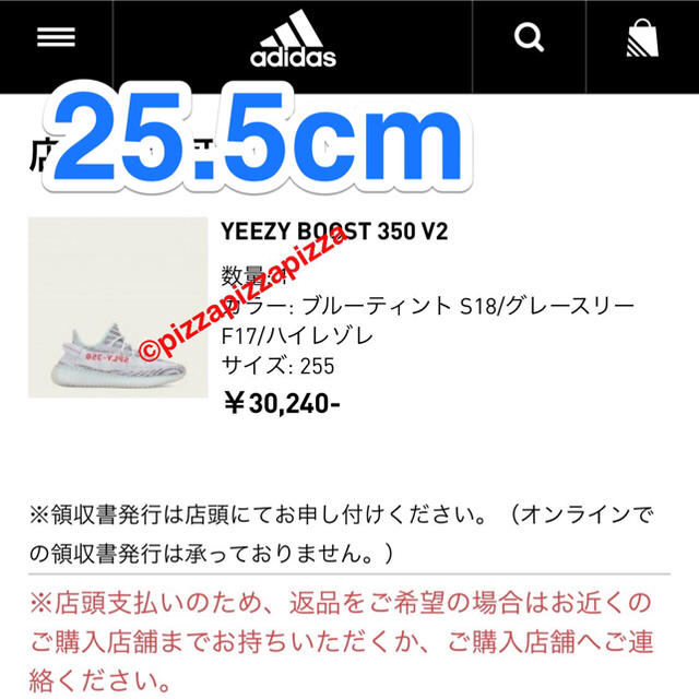 adidas Yeezy Boost 350 V2 Blue Tint 25.5