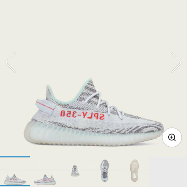 adidas(アディダス)のadidas Yeezy Boost 350 V2 Blue Tint 25.5 メンズの靴/シューズ(スニーカー)の商品写真