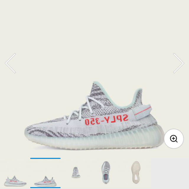 adidas Yeezy Boost 350 V2 Blue Tint 25.5