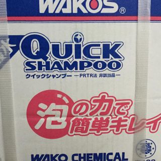 ワコーズ クイックシャンプー 1リットル小分け(メンテナンス用品)