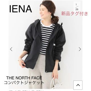 イエナ(IENA)の新作★新品タグ付き★IENA THE NORTH FACE コンパクトジャケット(ナイロンジャケット)