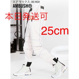 アンブッシュ(AMBUSH)の本日発送可 nike ambush airmax 180 high white(スニーカー)