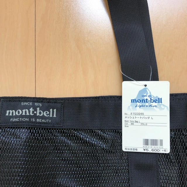 mont bell(モンベル)のモンベル メッシュトート L メンズのバッグ(トートバッグ)の商品写真