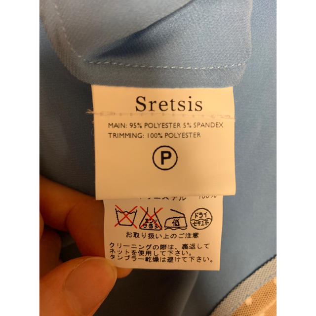 Sretsis(スレトシス)のsretsis スレトシス キャミワンピース レディースのワンピース(ロングワンピース/マキシワンピース)の商品写真