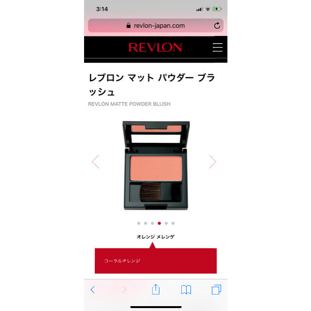 REVLON(レブロン)の期間限定値引き‼︎★1回のみ使用★ レブロン チーク コスメ/美容のベースメイク/化粧品(チーク)の商品写真