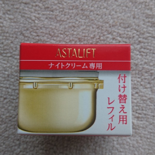 ASTALIFT(アスタリフト)の☆アスタリフト☆ナイトクリーム☆ コスメ/美容のスキンケア/基礎化粧品(フェイスクリーム)の商品写真