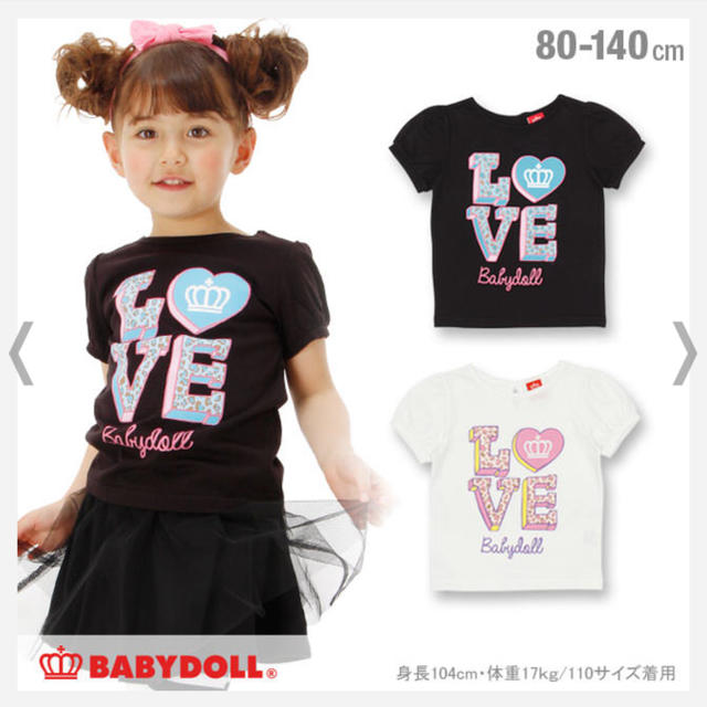 BABYDOLL(ベビードール)のBABYDOLL ベビードール Tシャツ キッズ/ベビー/マタニティのベビー服(~85cm)(Ｔシャツ)の商品写真