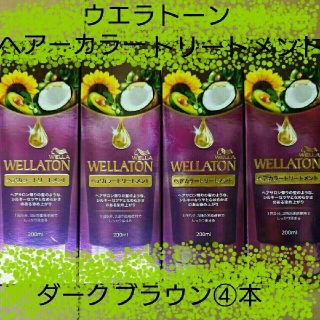 ウエラ(WELLA)のウエラトーン・カラートリートメント④本(カラーリング剤)