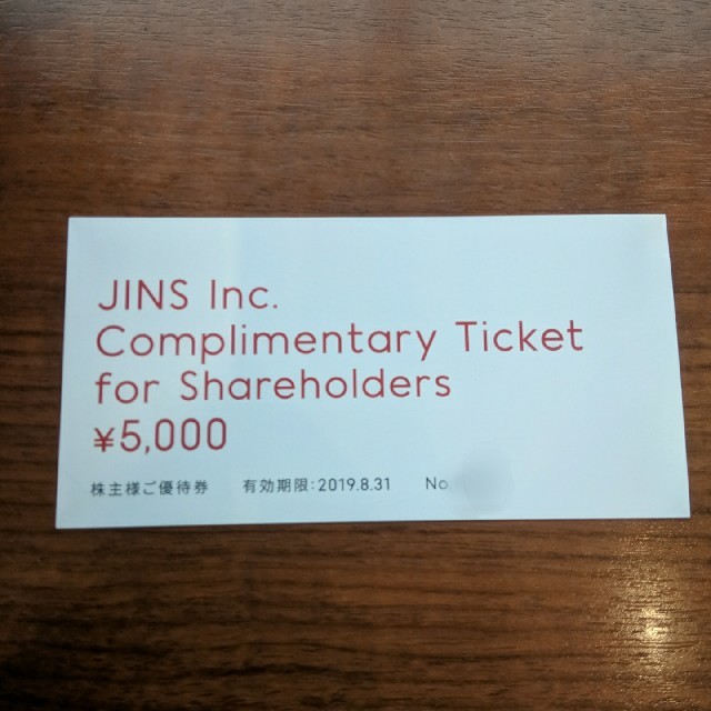 JINS(ジンズ)の◆即購入OK◆JINS 株主優待 5,000円分◆有効期限 2019.8.31 チケットの優待券/割引券(ショッピング)の商品写真