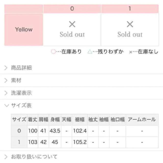 MissAdora(ミスアドラ)のチェスティ  ミスアドラ レースワンピース☆未使用タグ付き レディースのワンピース(ひざ丈ワンピース)の商品写真