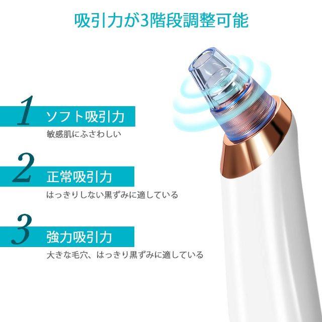 【2019年最新改良版】毛穴吸引器 EIVOTOR F-605 コスメ/美容のスキンケア/基礎化粧品(その他)の商品写真