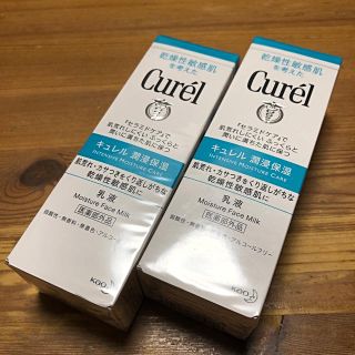 キュレル(Curel)のキュレル  乳液(乳液/ミルク)