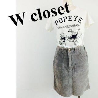 ダブルクローゼット(w closet)のW closet◎タイトスカート(ひざ丈スカート)