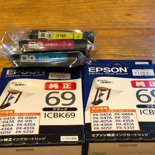 エプソン(EPSON)のEPSON 純正インク5本(その他)