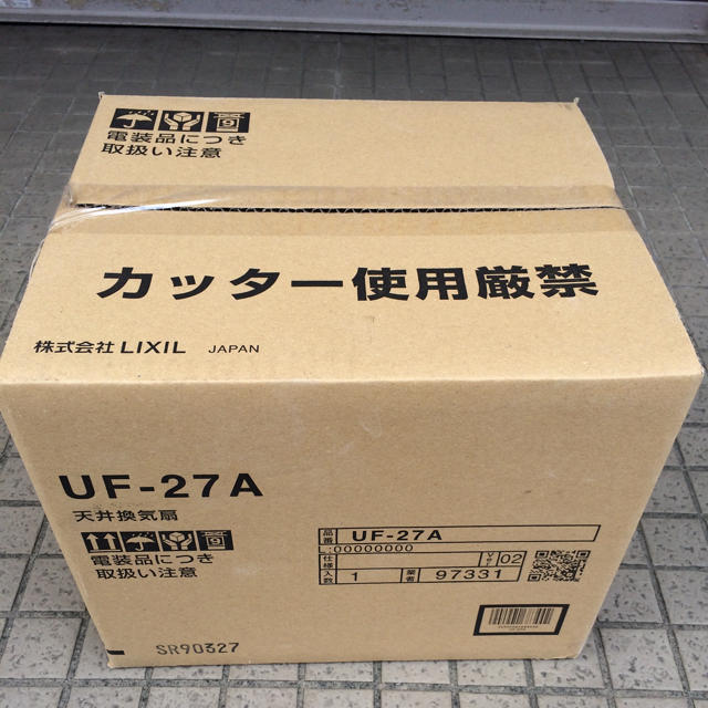 LIXIL 換気扇 ユニットバス用 天井換気扇 UF-27A スマホ/家電/カメラの冷暖房/空調(その他)の商品写真