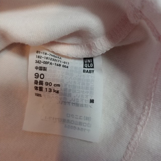 UNIQLO(ユニクロ)のユニクロBABY ロンT 2枚 キッズ/ベビー/マタニティのキッズ服男の子用(90cm~)(Tシャツ/カットソー)の商品写真